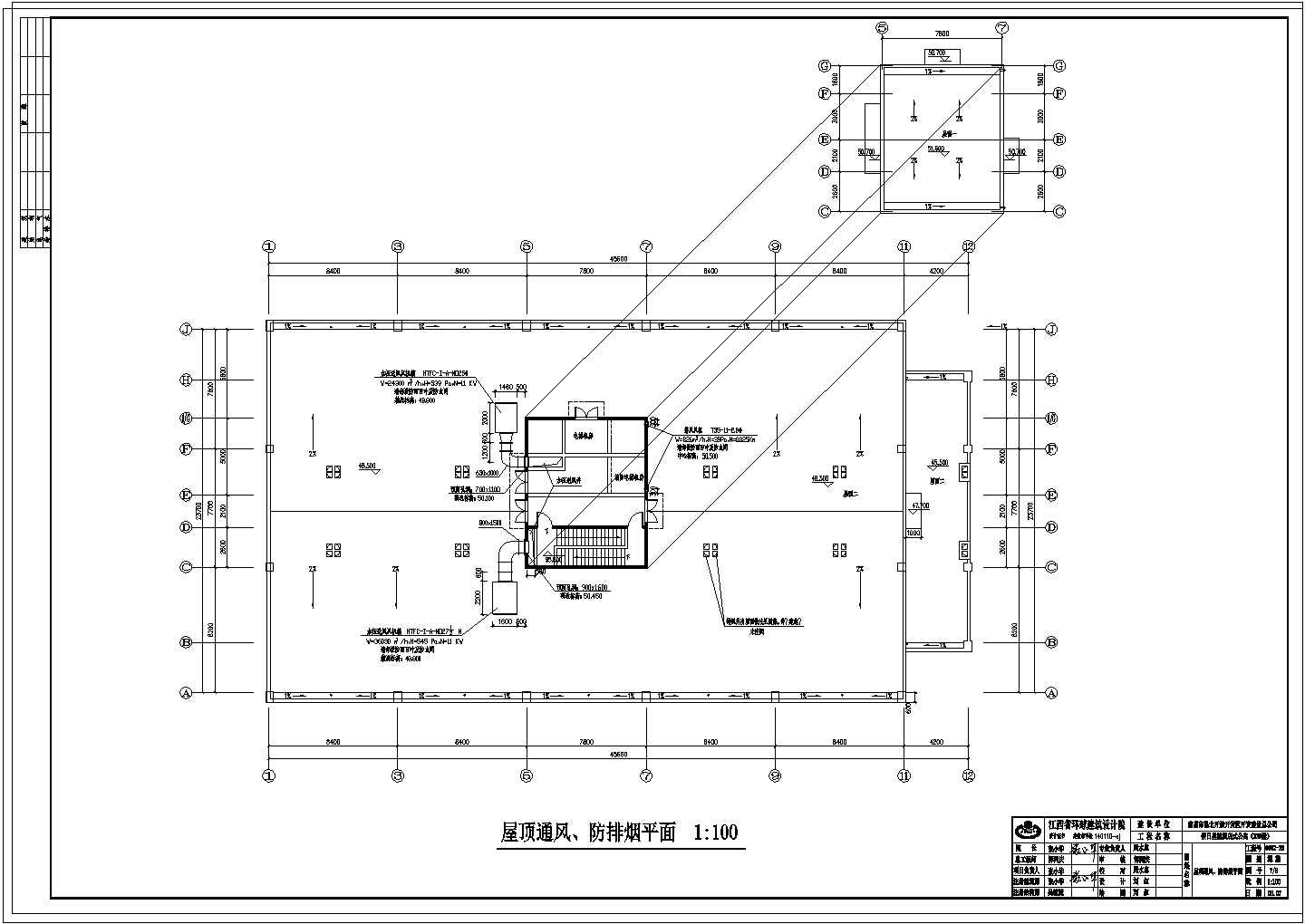 [南昌]条式剪力墙结构住宅建筑施工图（含多种方案）