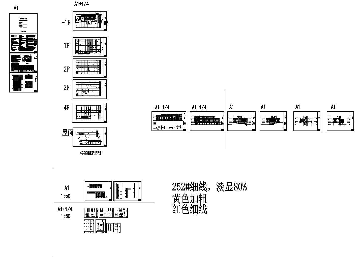 [绵阳]某电力公司现代风格四层办公楼建筑施工图纸