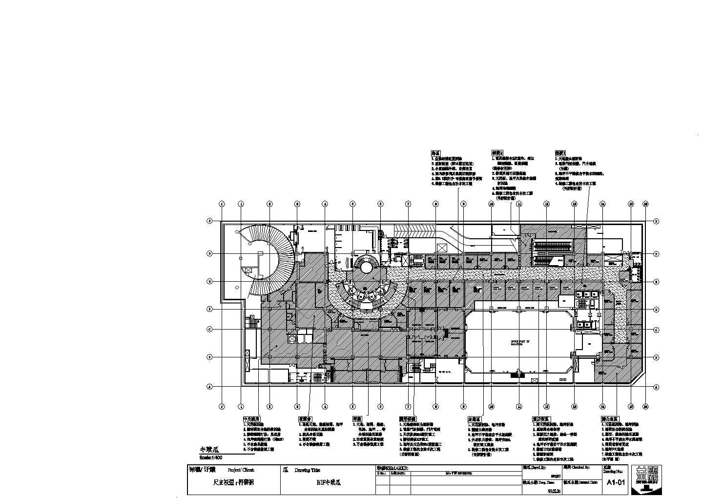 台北某知名网红大饭店装修设计CAD施工图