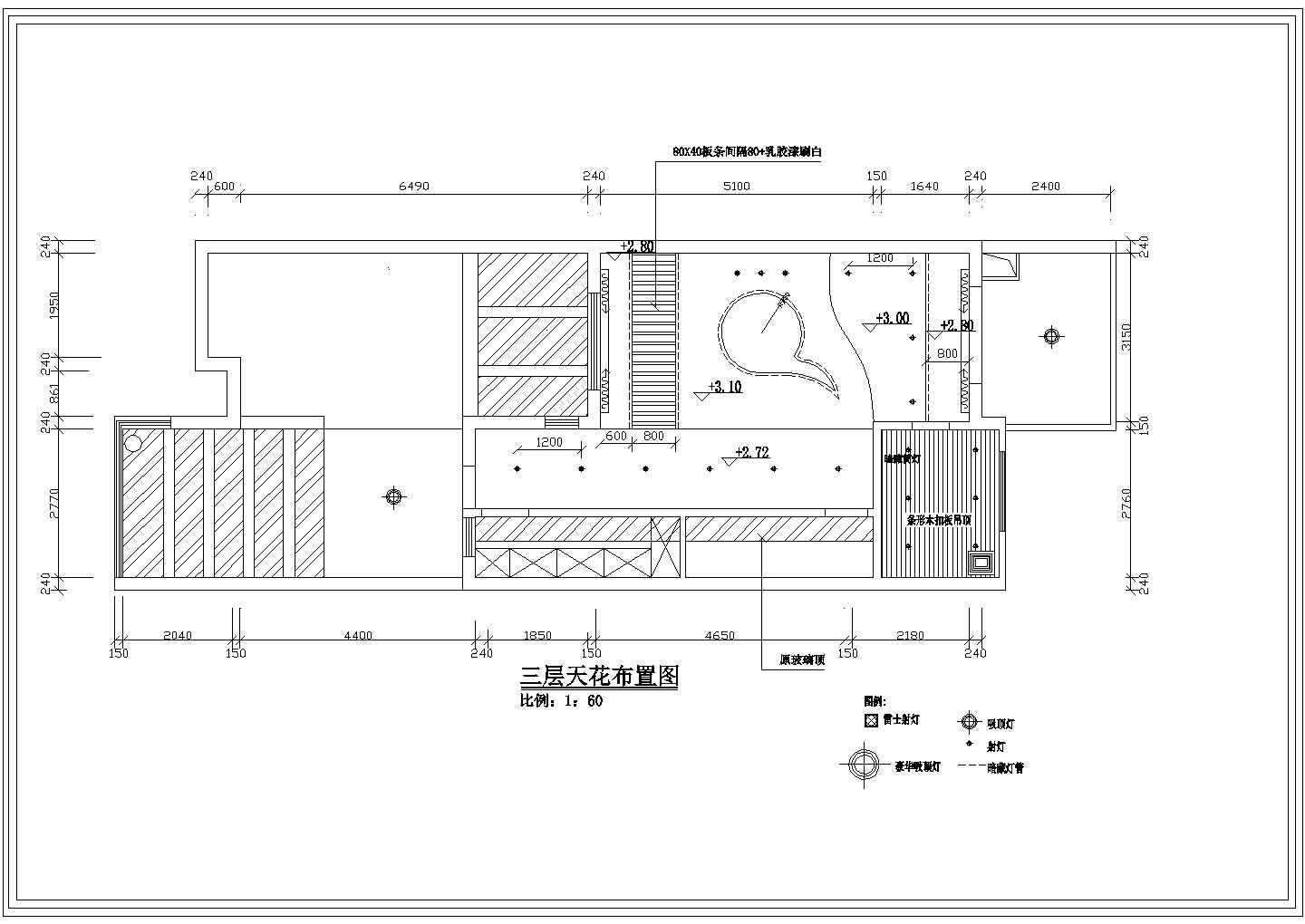 万科四季花城某别墅装修设计施工图