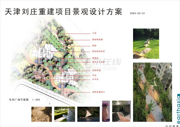 [天津]某地区重建项目景观设计方案-图一