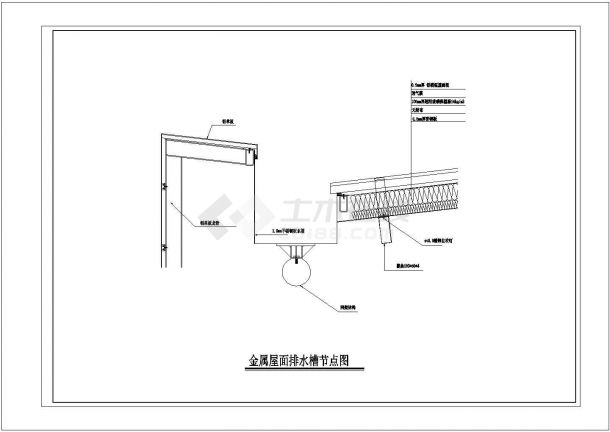 铝镁锰屋面设计说明及节点CAD图纸（含设计说明，标注详细）cad图纸-图二
