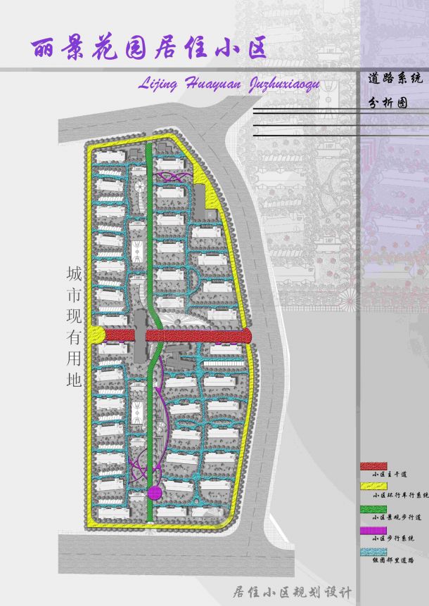 某区域大型居住区景观规划CAD方案-图二