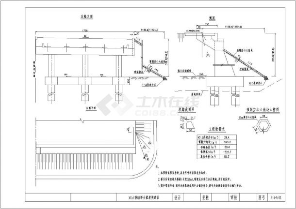 大桥桥台锥坡建施参考详情图cad-图一