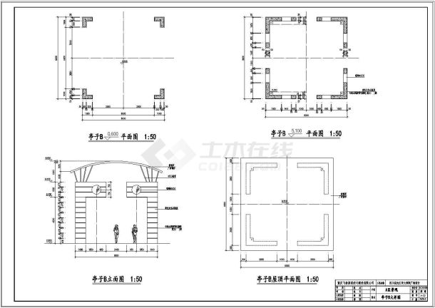 四川省内江市大洲坝广场水景茶园施工图-亭子B.-图一