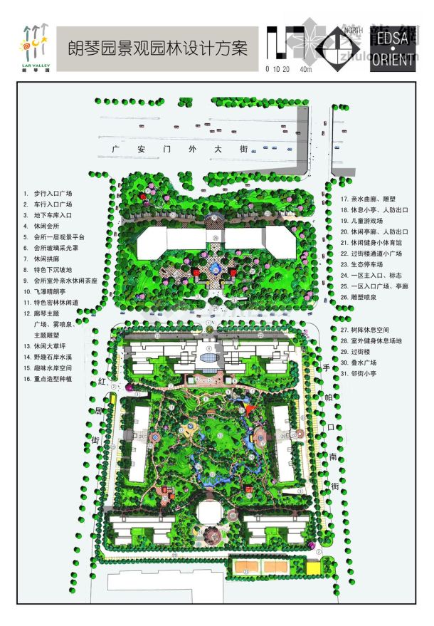 [北京]某居住区景观园林设计方案-图一