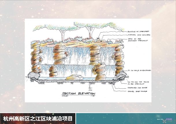 杭州高新区小区景观设计方案-图二