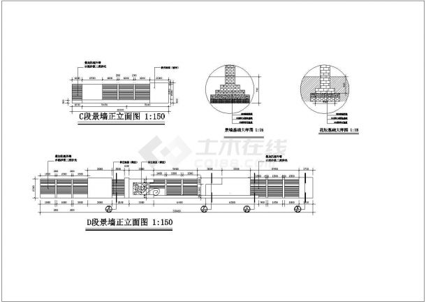 上海普陀区大渡河路围墙改造工程全套设计CAD图纸-图二