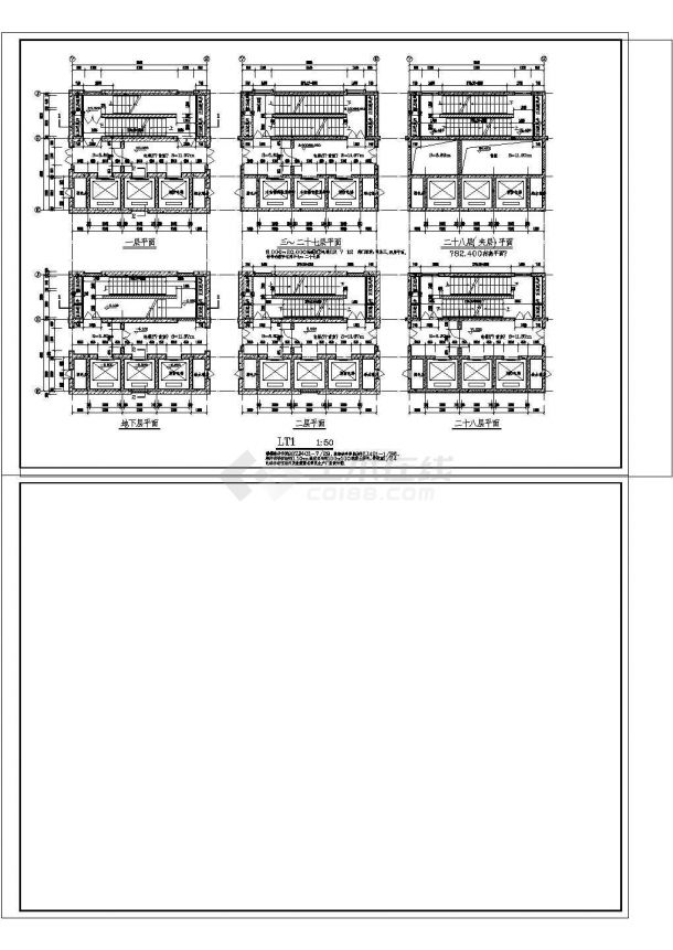  29层公寓式办公楼梯施工详图-图二