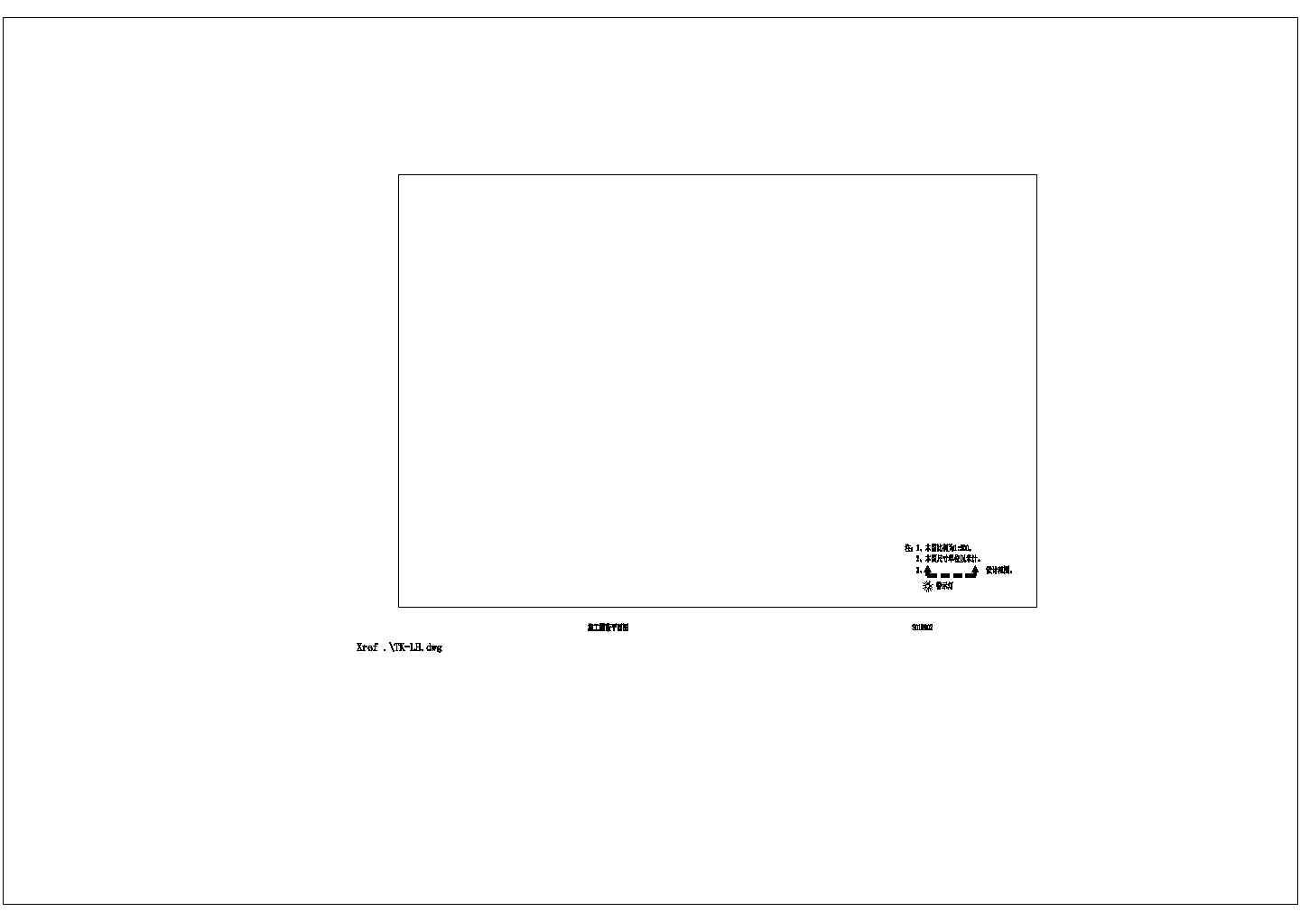 S01R002 施工围蔽平面图非常标准CAD图纸设计