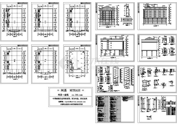 某地区综合楼全套建筑设计施工图（共13张）-图一