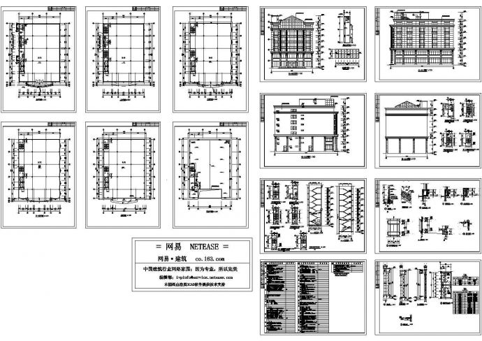 某地区综合楼全套建筑设计施工图（共13张）_图1