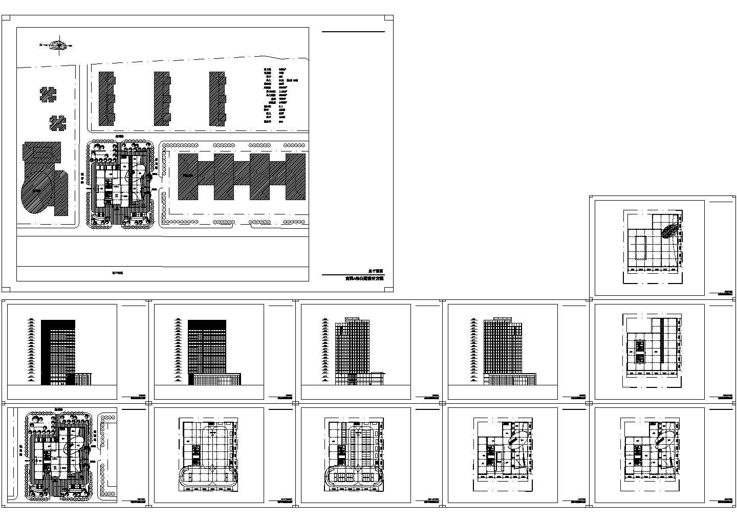 官园综合楼建筑设计方案施工图