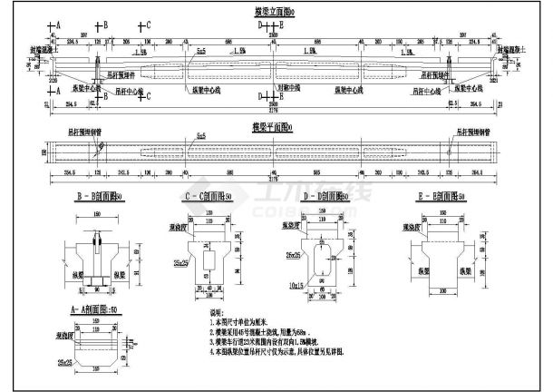 钢管砼拱桥主桥横梁一般构造图-图一