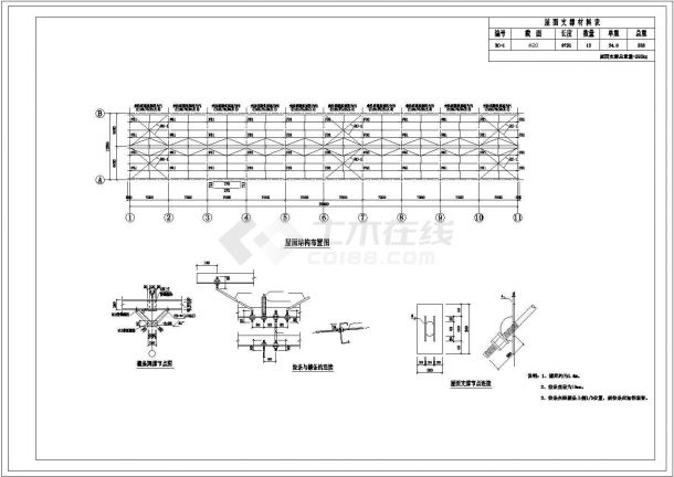 厂房设计_840平米12m单跨(5t行车)双坡门式轻钢结构厂房cad结施图纸-图二