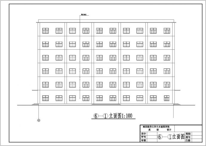 【最新】某六层一字型框架结构宾馆建筑设计方案CAD图纸_图1