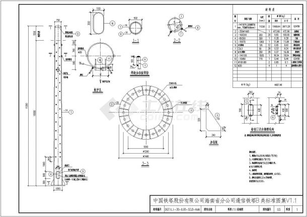 【最新】某钢结构灯杆塔工程建筑设计方案CAD图纸-图二