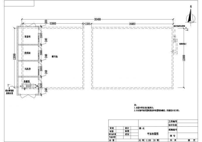 某医院污水处理工程设计cad工艺施工图（标注详细）_图1