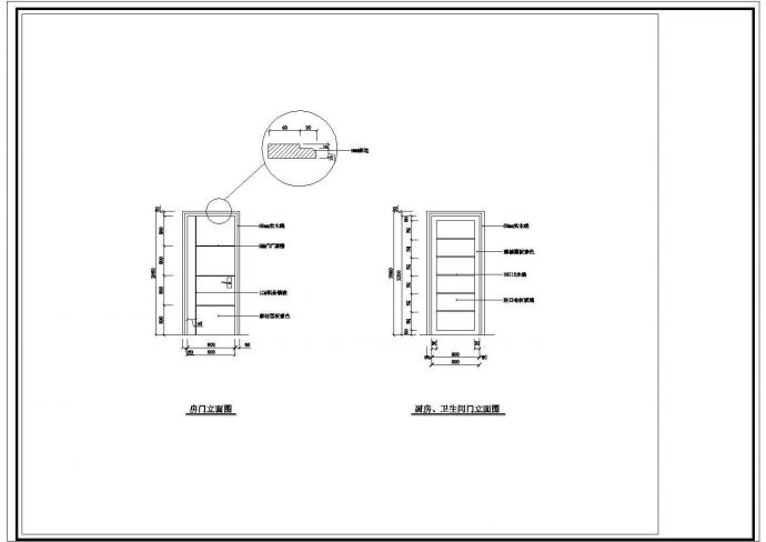 大户型住宅室内装修设计cad平面方案施工图纸_图1