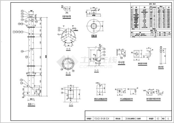 【最新】某公司钢结构仿生树建筑设计方案CAD图纸-图一
