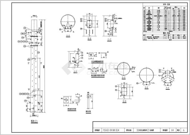 【最新】某公司钢结构仿生树建筑设计方案CAD图纸-图二