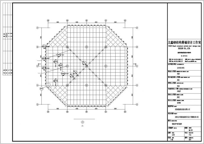 【最新】某东区天棚钢结构工程设计方案CAD图纸_图1
