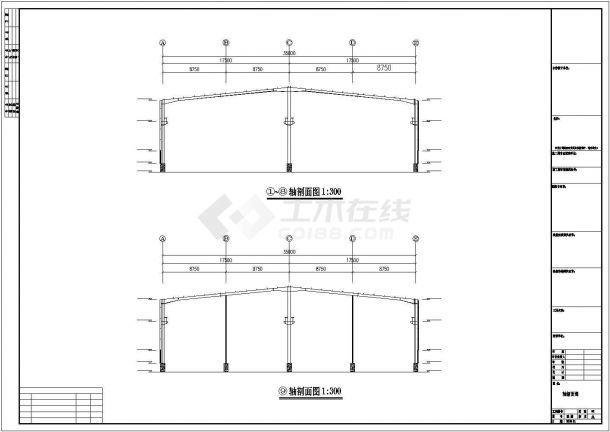 【最新】某公司二期钢结构建筑设计方案CAD图纸-图一