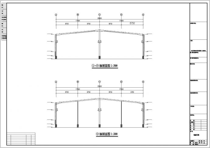 【最新】某公司二期钢结构建筑设计方案CAD图纸_图1