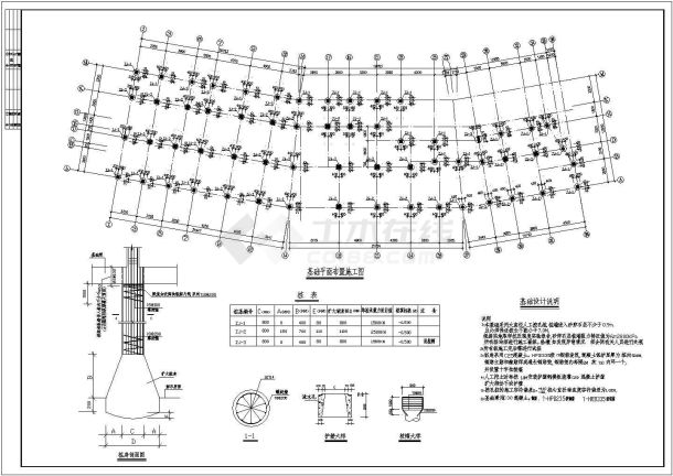 长57米宽13.5米 6层框架弧形住宅楼结构施工CAD图-图二