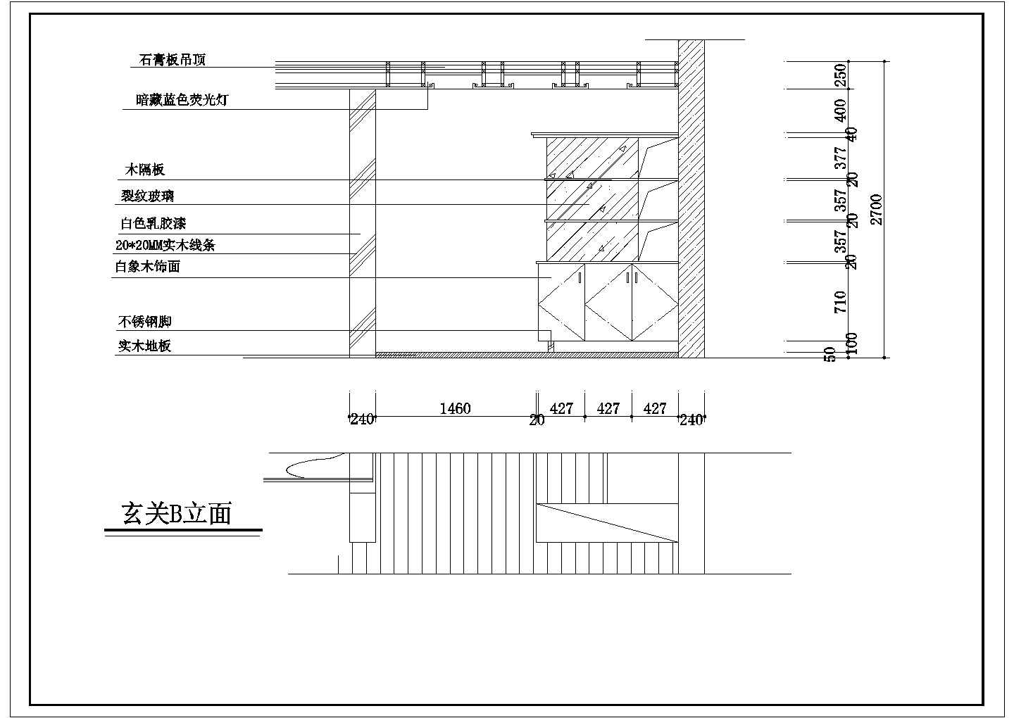 某高档家装设计CAD平面布置参考图