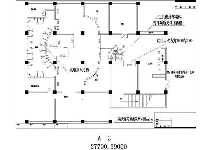 南京某休闲酒店装修设计施工CAD图纸_图1