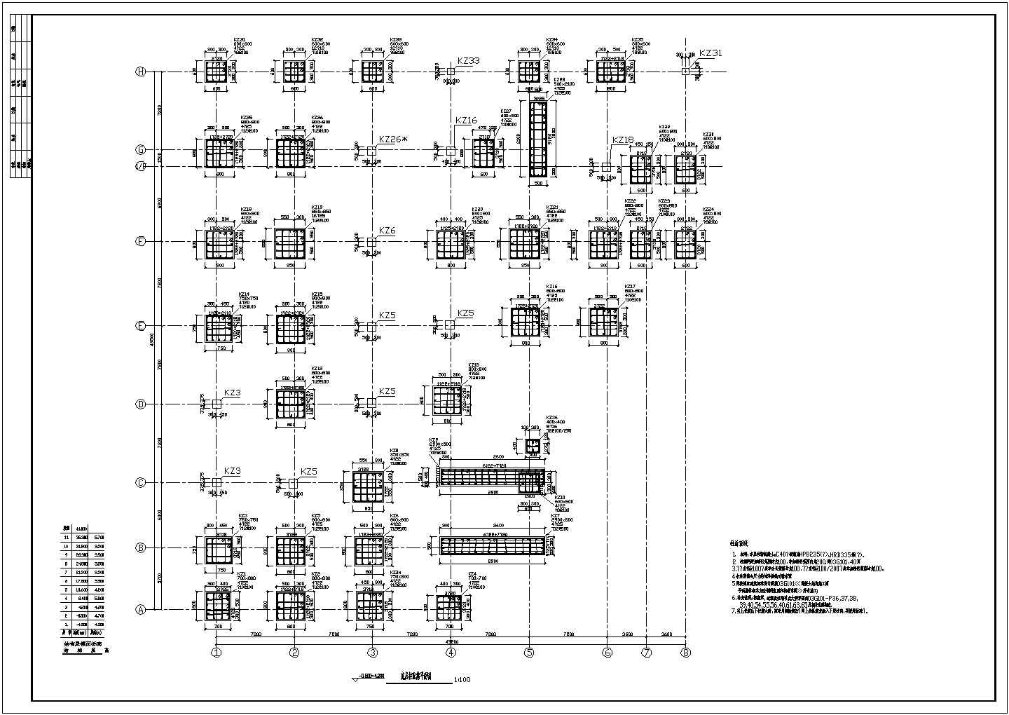 某医院肿瘤病房大楼主体结构施工全套CAD图
