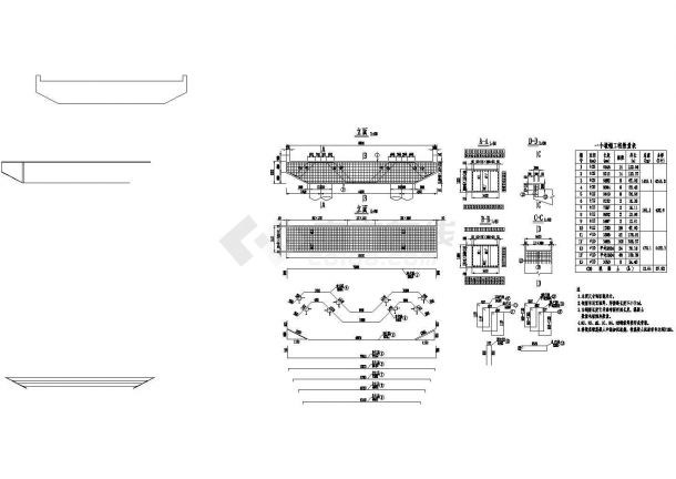 4×12米预应力混凝土空心板桥墩盖梁钢筋构造节点详图设计-图二
