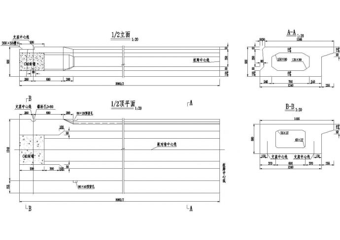 1×10米预应力混凝土空心板边板一般构造节点详图设计_图1