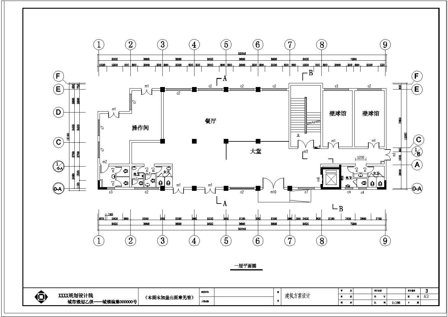  4层小型旅馆建筑施工图【平立剖 目录】cad图纸