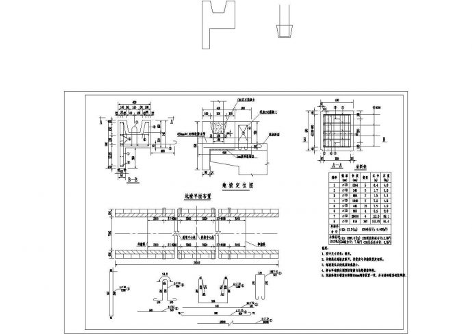 2×12米预应力混凝土空心板地袱构造节点详图设计_图1