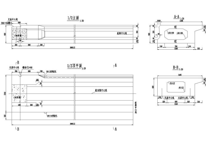 1×10米预应力混凝土空心板边板构造节点详图设计_图1