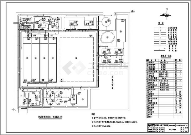 [本科]陕西杨凌区污水处理厂全套施工设计cad图纸-图二