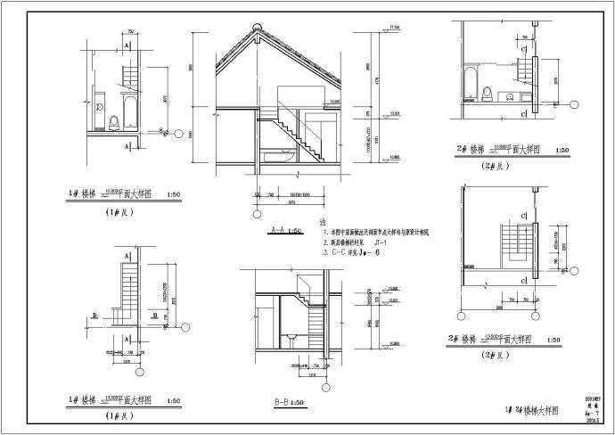 某多层框架结构坡屋顶住宅楼设计cad详细建筑施工图纸_图1