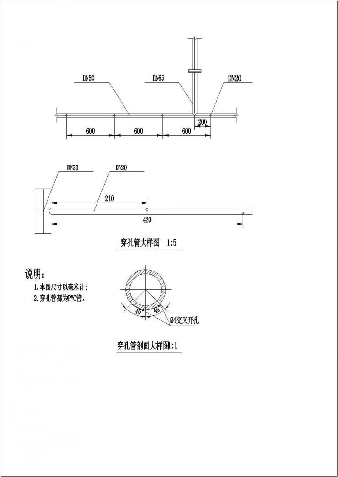 上海某大学园区污水站设计 cad全套工艺施工图_图1