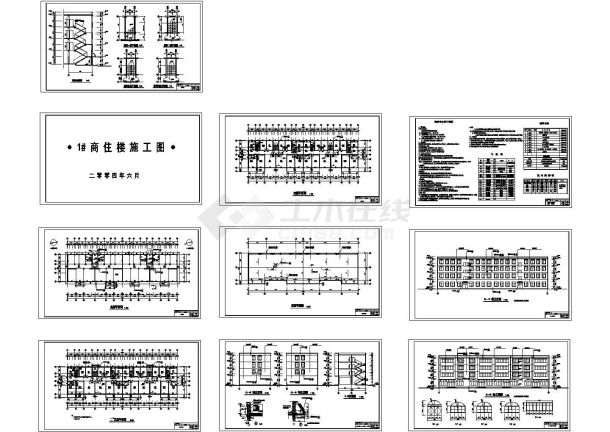 四层商住楼建筑施工图纸CAD-图一