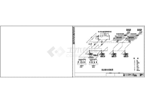 某综合楼大型地源热泵系统设计cad施工图纸-图二