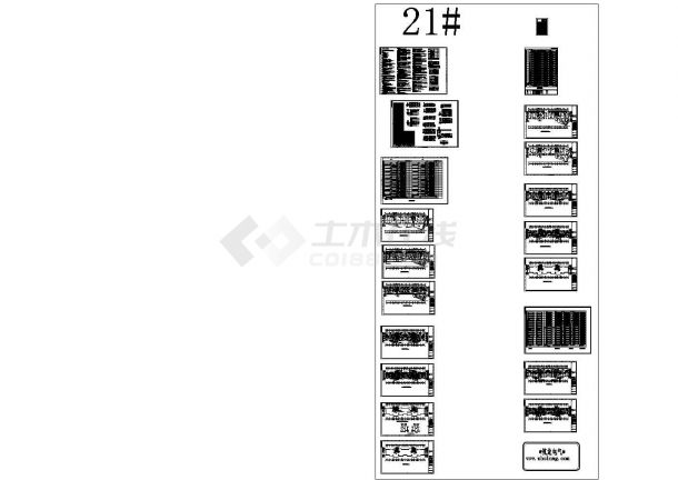 上海某14595㎡地上共18层，地下2层居住小区电气设计图-图二