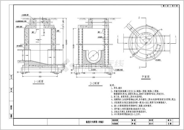 某生活污水治理工程及MBR污水处理站设计cad工艺施工图纸（含设计说明，含水电设计）-图二