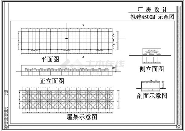 500平米1层厂房建筑设计示意图-图一