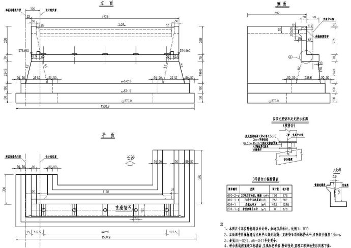 预应力混凝土T梁连续刚构桥台一般构造节点详图设计_图1