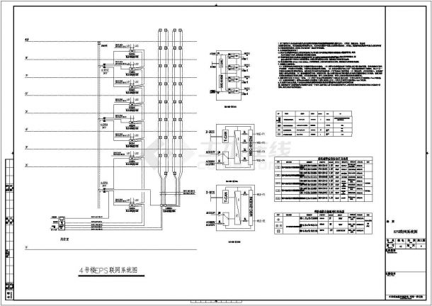 某工程EPS联网设计cad系统图（含设计说明）-图一