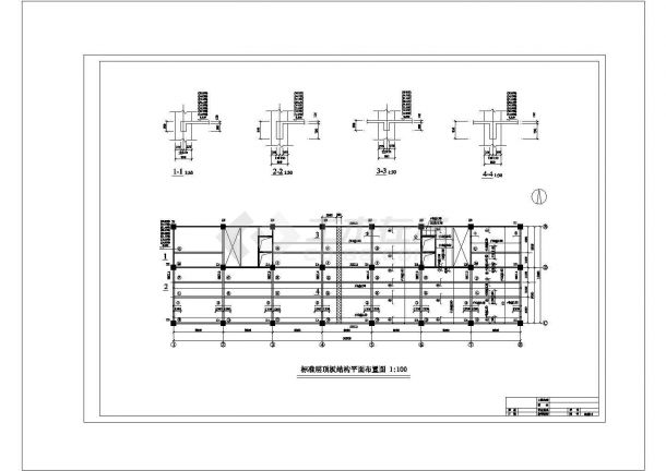 12层框剪商业公寓楼课程毕业设计（计算书、经济分析、部分结构图）-图一