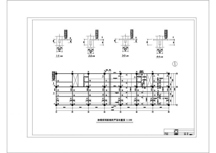 12层框剪商业公寓楼课程毕业设计（计算书、经济分析、部分结构图）_图1