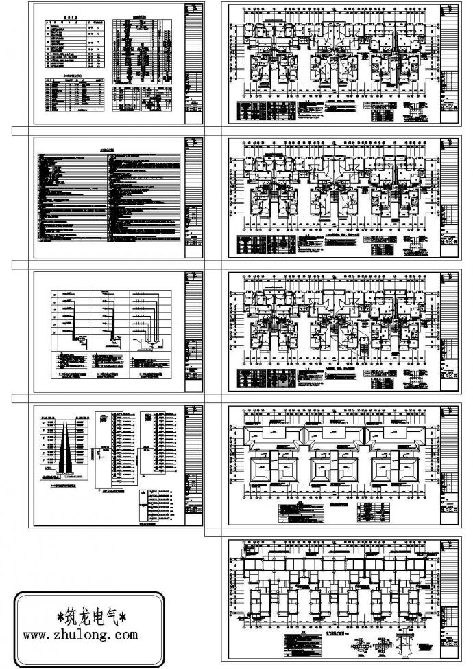 [重庆]大型小区商业住宅楼全套电气施工图（含6栋楼、地下室），共128张_图1